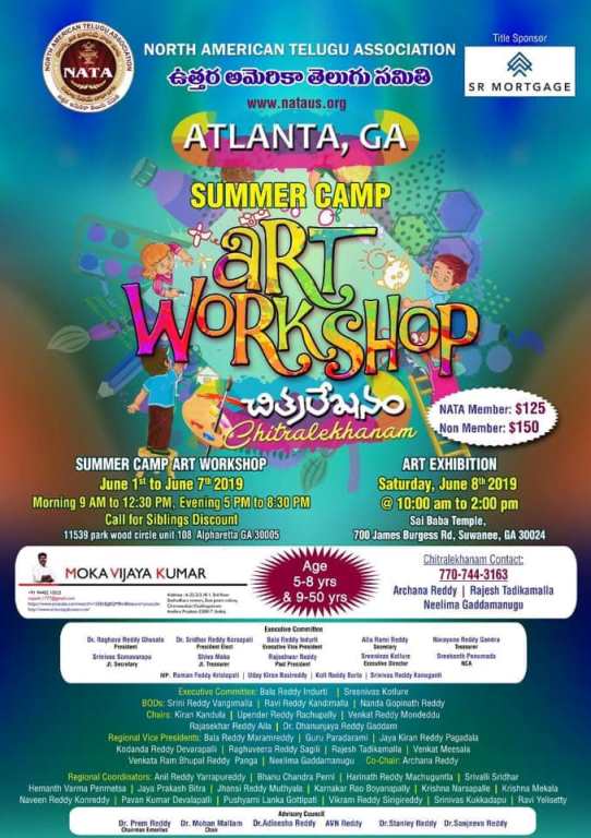 NATA Art_flyer_542.jpg